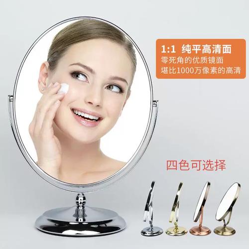 5zw首饰珠宝店镜子柜台专用双面镜台式化妆试戴镜子道具看货